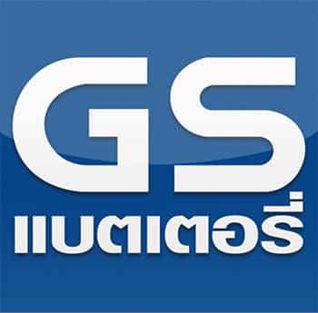 GS Battery logo 350X345